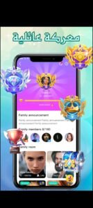 تحميل تطبيق Aswat للايفون IOS.1.29.0 أصوات اخر اصدار 6