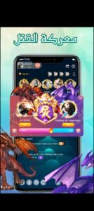 تحميل تطبيق Aswat مهكر للاندرويد APK.1.29.0 اصوات اخر اصدار 6