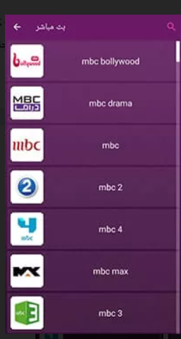 تحميل تطبيق سيمو دراما للايفون Simo Drama.IOS.2026 اخر اصدار 3