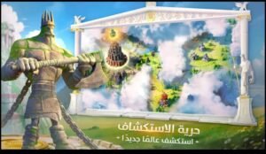 تحميل لعبة Kingdoms مهكرة للاندرويد 4.0.1.2026.APK كينجدوم اخر اصدار 7