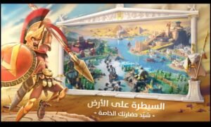 تحميل لعبة Kingdoms مهكرة للاندرويد 4.0.1.2026.APK كينجدوم اخر اصدار 4