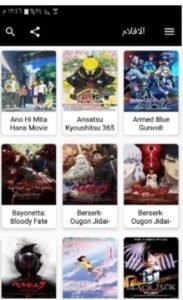 تحميل Animekom للاندرويد 2.1.2026.APK انمي كوم اخر اصدار 2