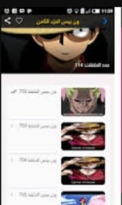تحميل Animekom للاندرويد 2.1.2026.APK انمي كوم اخر اصدار 7