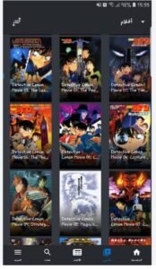 تحميل Animekom للايفون 2.1.2026.IOS انمي كوم اخر اصدار 7