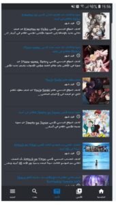 تحميل Animekom للايفون 2.1.2026.IOS انمي كوم اخر اصدار 3