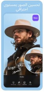 تحميل instories للايفون مهكر 5.51.0.2026.IOS قصص انستجرام اخر اصدار 2