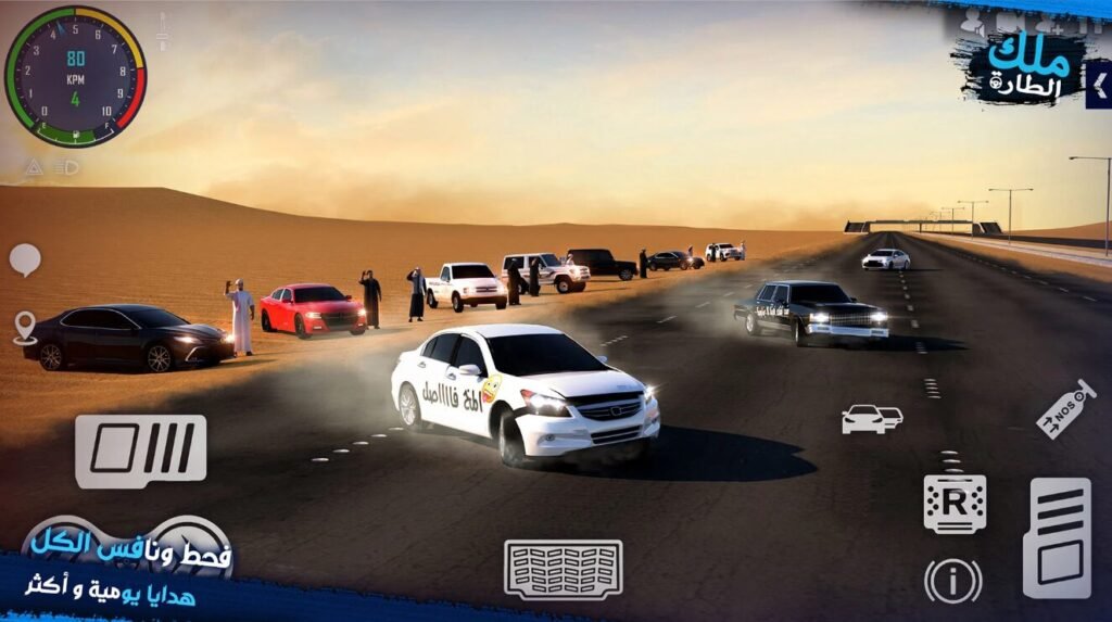 تحميل ملك الطارة مهكرة King Of Steering.10.0.0.Apk.2026 آخر إصدار 5