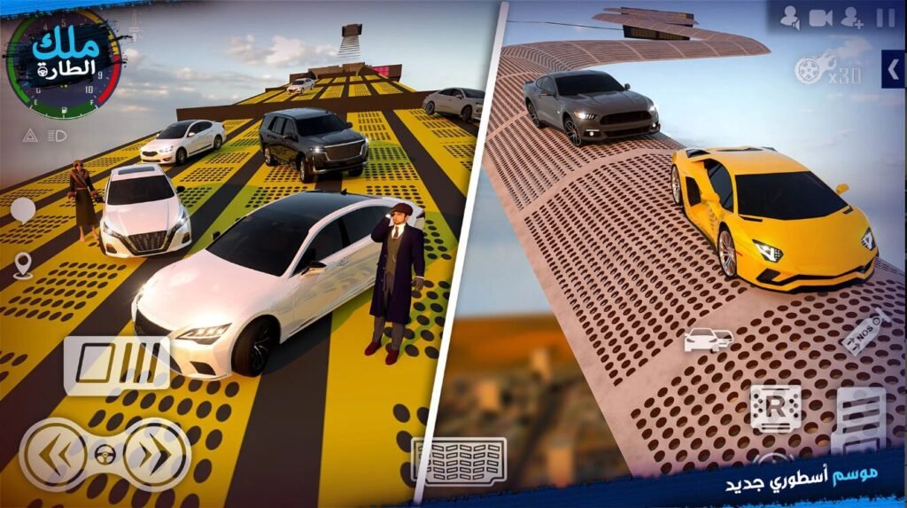 تحميل ملك الطارة مهكرة King Of Steering.10.0.0.Apk.2026 آخر إصدار 4