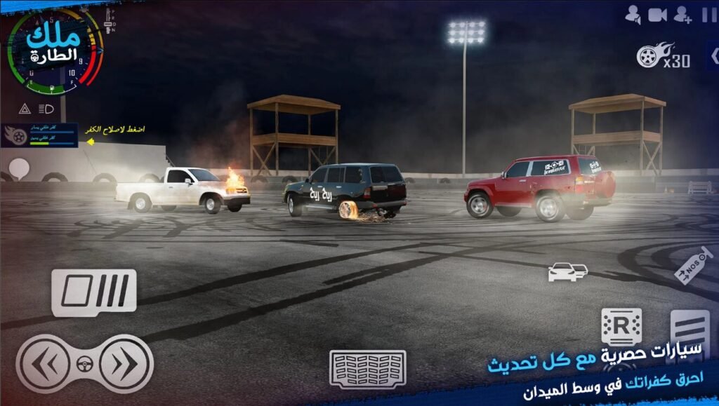 تحميل ملك الطارة مهكرة King Of Steering.10.0.0.Apk.2026 آخر إصدار 8