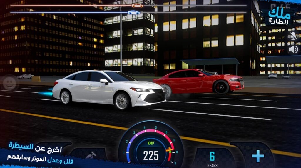 تحميل ملك الطارة مهكرة King Of Steering.10.0.0.Apk.2026 آخر إصدار 3