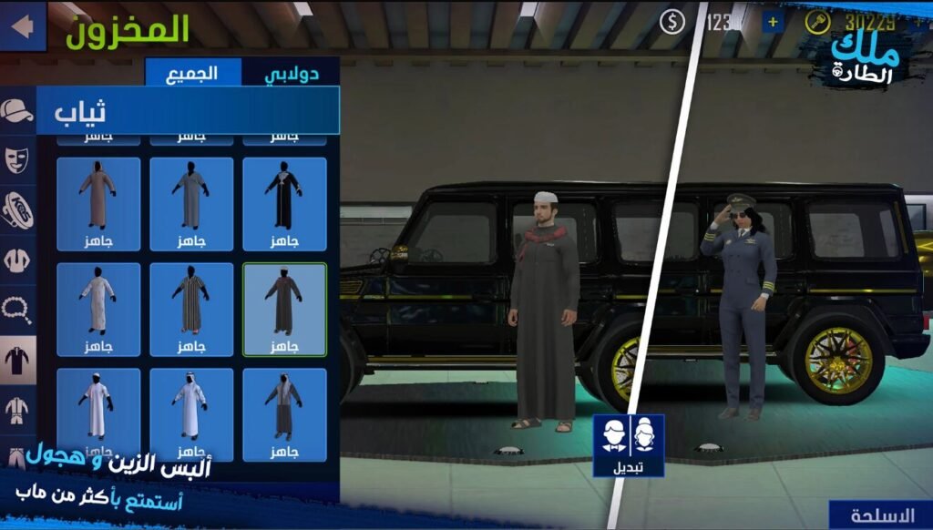 تحميل ملك الطارة مهكرة King Of Steering.10.0.0.Apk.2026 آخر إصدار 1