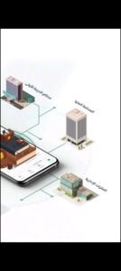 تحميل برنامج ناجز للاندرويد Najiz.4.5.5. APK.2026 اخر اصدار 2