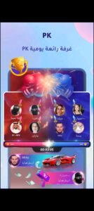 تحميل يويو للايفون YOYO.2.2.8.IOS.2026 اخر اصدار 4