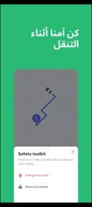 تحميل bolt للايفون 1.12.2026.IOS بولت اخر اصدار 4