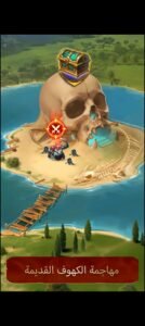 تحميل Total Battle للايفون 324.7.2026.IOS توتال باتل اخر اصدار 3