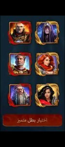 تحميل Total Battle مهكرة للاندرويد 324.8.2026.APK توتال باتل اخر اصدار 1