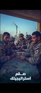 تحميل نداء الحرب 3 مهكرة Nida Harb3.1.8.57.APK.2026 اخر اصدار 8