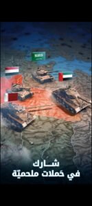 تحميل نداء الحرب 3 مهكرة Nida Harb3.1.8.57.APK.2026 اخر اصدار 6