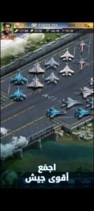 تحميل نداء الحرب 3 مهكرة Nida Harb3.1.8.57.APK.2026 اخر اصدار 4