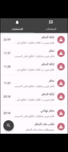تحميل واتس اب الاسود للاندرويد WhatsApp Black.V11.27.APK.2026 اخر اصدار 1
