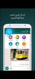 تحميل واتس اب الاسود للاندرويد WhatsApp Black.V11.27.APK.2026 اخر اصدار 4