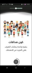 تحميل واتس اب الاسود للايفون WhatsApp Black.V11.27.IOS.2026 اخر اصدار 1