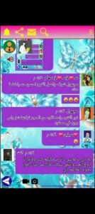 تحميل واتس اب الاسود للايفون WhatsApp Black.V11.27.IOS.2026 اخر اصدار 6