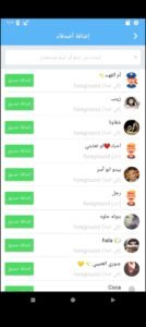 تحميل لودو ستار مهكرة للايفون Ludo STAR.2.140.1.IOS.2026 اخر اصدار 8