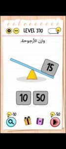 تحميل Brain Test مهكرة 2.748.0.2026.APK أحجيات مخادعة اخر اصدار 7