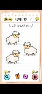 تحميل Brain Test مهكرة 2.748.0.2026.APK أحجيات مخادعة اخر اصدار 5