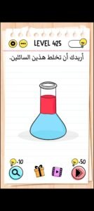 تحميل Brain Test مهكرة 2.748.0.2026.APK أحجيات مخادعة اخر اصدار 2