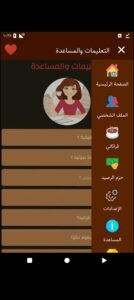 تحميل برنامج قراءة الفنجان للايفون Coffee Cup Readings.1.3.8.IOS.2026 اخر اصدار 8