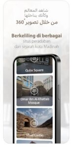 تحميل تطبيق روح المدينة للاندرويد Ruh Almadina.1.8.5.APK.2026 اخر اصدار 8