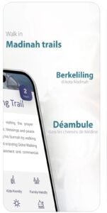 تحميل تطبيق روح المدينة للاندرويد Ruh Almadina.1.8.5.APK.2026 اخر اصدار 3