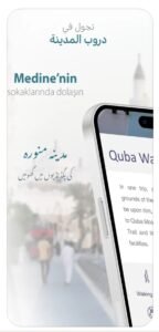 تحميل تطبيق روح المدينة للايفون ruh almadina.1.8.5.IOS.2026 اخر اصدار 7