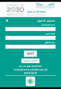 تحميل تطبيق نور للايفون NOOR.10.0.IOS.2026 اخر اصدار 7