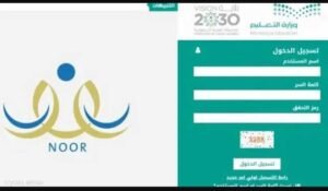 تحميل تطبيق نور للايفون NOOR.10.0.IOS.2026 اخر اصدار 5