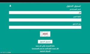 تحميل تطبيق نور للايفون NOOR.10.0.IOS.2026 اخر اصدار 2