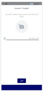 تحميل واتساب النجم للايفون AQWhatsApp.12.IOS.2026 اخر اصدار 7