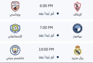 تحميل سوريا لايف للاندرويد Syria live.5.0.6.APK.2026 اخر اصدار 2