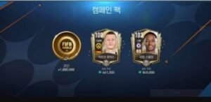 تحميل فيفا الكورية للايفون FIFA MobileKR.13.2.02.IOS.2026 اخر اصدار 3