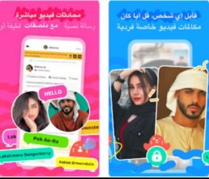 تحميل HOLLA للايفون 8.31.5.2026.IOS هولا اخر اصدار 8