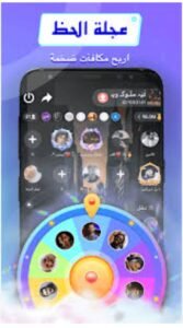 تحميل ويسبر للاندرويد Whisper.1.7.2.70.APK.2026 اخر اصدار 8