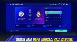 تحميل فيفا الكورية للاندرويد FIFA Mobile KR.11.0.06.apk.2026 اخر اصدار 5