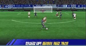 تحميل فيفا الكورية للاندرويد FIFA Mobile KR.11.0.06.apk.2026 اخر اصدار 8