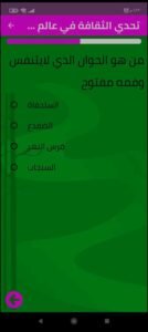 تحميل واتساب النجم للاندرويد AQWhatsApp.12.APK.2026 اخر اصدار 4