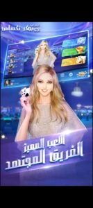 تحميل بوكر تكساس بويا مهكرة Poker Texas Boyaa.9.1.1.APK.2026 اخر اصدار 2