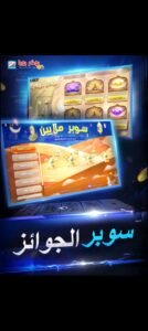 تحميل بوكر تكساس بويا للايفون POKER Texas Boyaa.9.1.1.IOS.2026 اخر اصدار 6