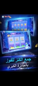 تحميل بوكر تكساس بويا للايفون POKER Texas Boyaa.9.1.1.IOS.2026 اخر اصدار 5