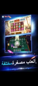 تحميل بوكر تكساس بويا للايفون POKER Texas Boyaa.9.1.1.IOS.2026 اخر اصدار 4